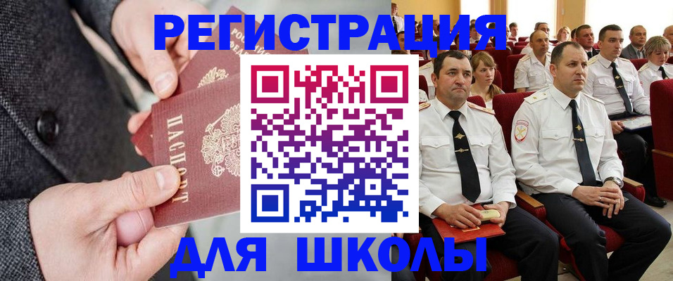 прописка 2025 в Сертолово