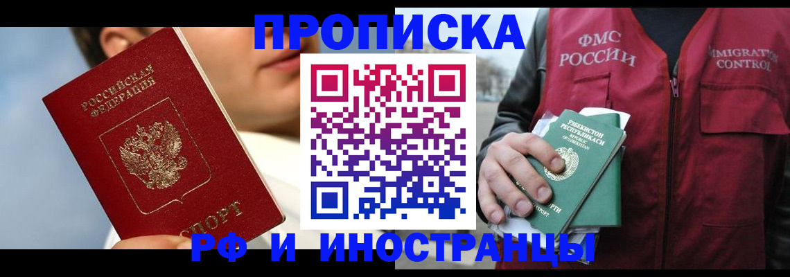 где прописаться в Сертолово