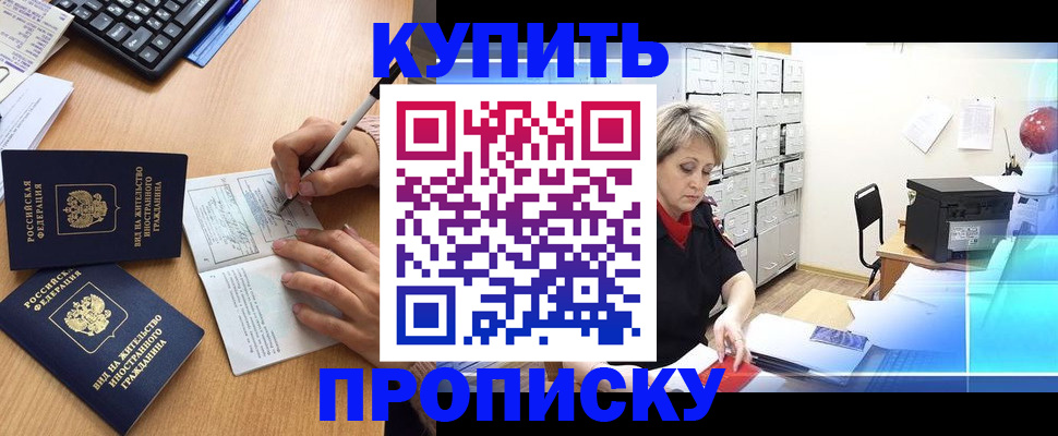 временная регистрация гарантия в Сертолово